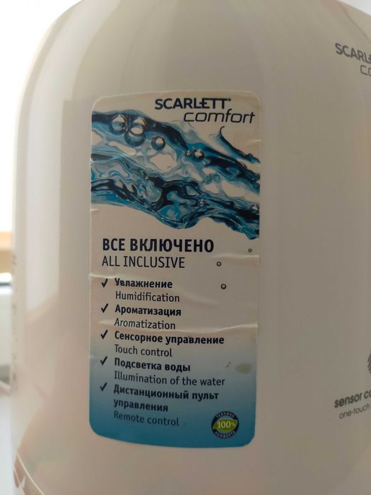 Увлажнитель воздуха SCARLETT 4,6л. С дисплеем и пультом