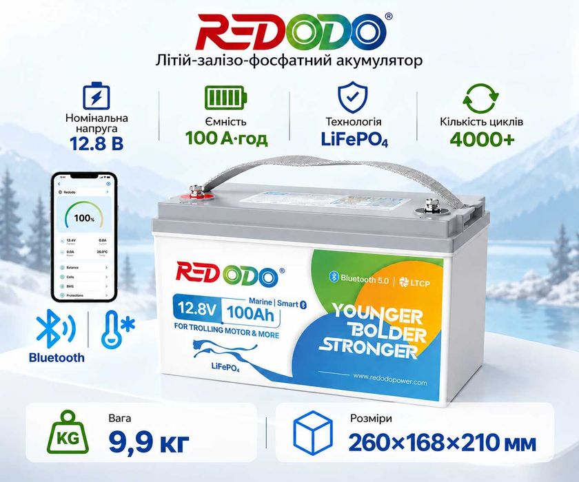 Літій-залізо-фосфатний акумулятор Lifepo4  12V 100Ah Bluetooth