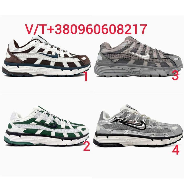 Кросівки Nike P-6000 36-45 (Оплата при отриманні)
