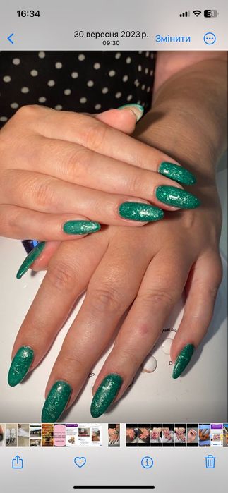 Манікюр педикюр нарощення