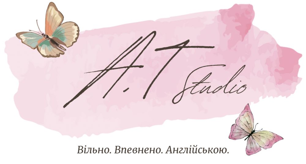 Репетитор англійської мови