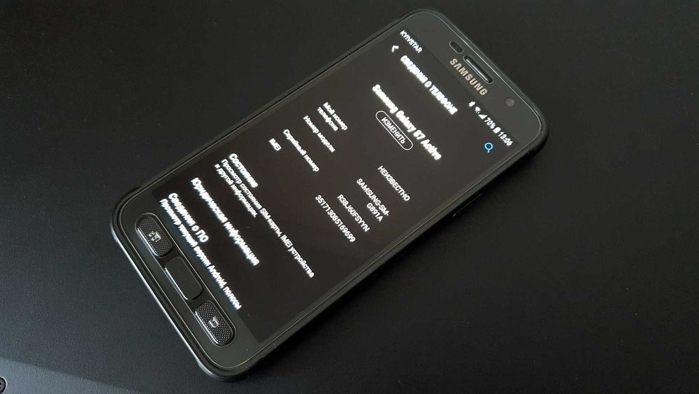 Защищенный смартфон Samsung Galaxy S7 Active, 4GB/32GB/4000mAh/IP68