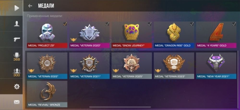 Продам ли обменяю на ак в пабге