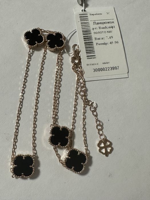 Кольє * ВанКліф з оніксом 40-45см, 7.93г - золото 585 проби