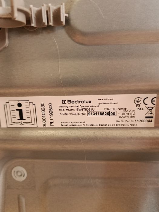 Стиральная машинка Еlectrolux, Рerfect care 600, модель ЕW6T5061U, б/у