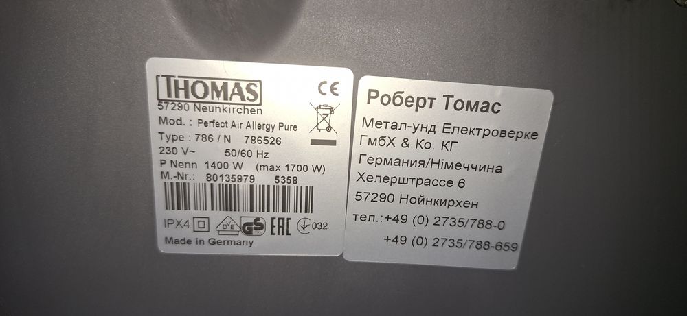 Odkurzacz Thomas perfekt air allegro pure
