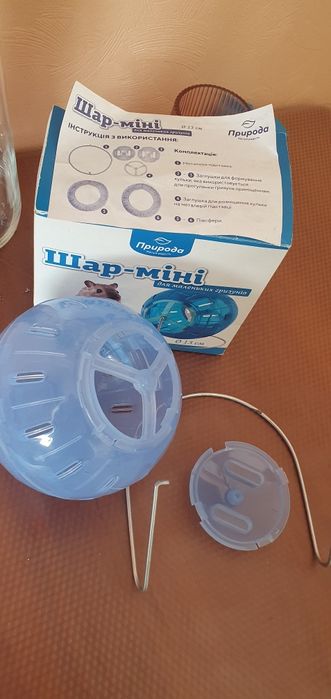 Шар біговий для гризунів