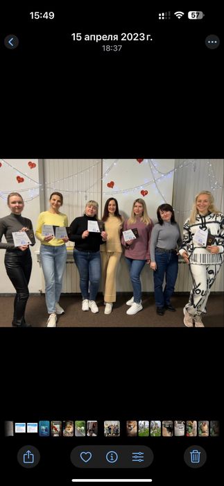 Психолог ОНЛАЙН, 1ша консультація за вільний донат