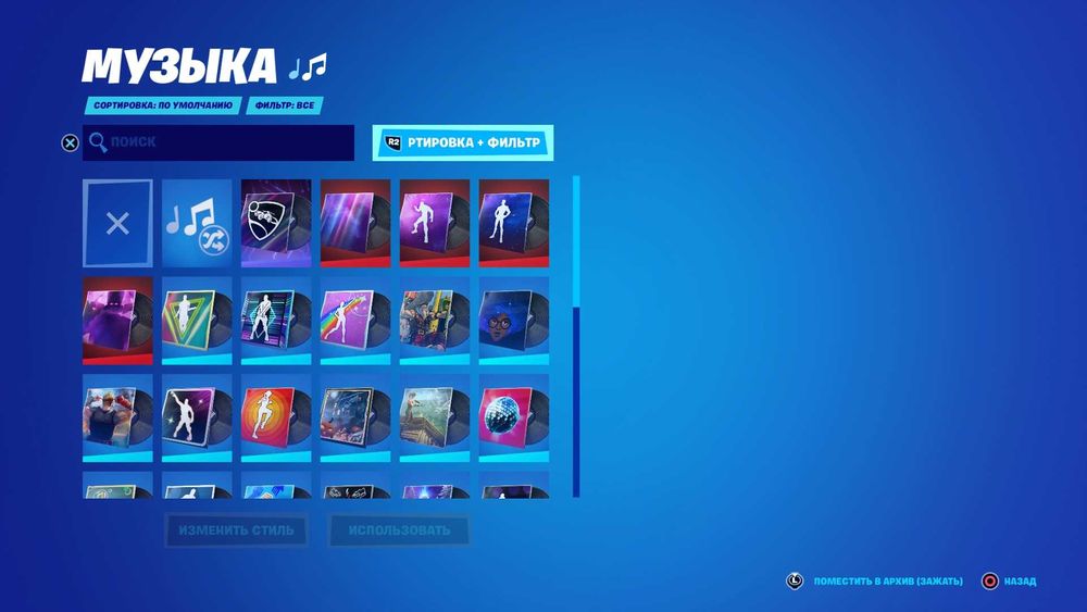 Fortnite аккаунт