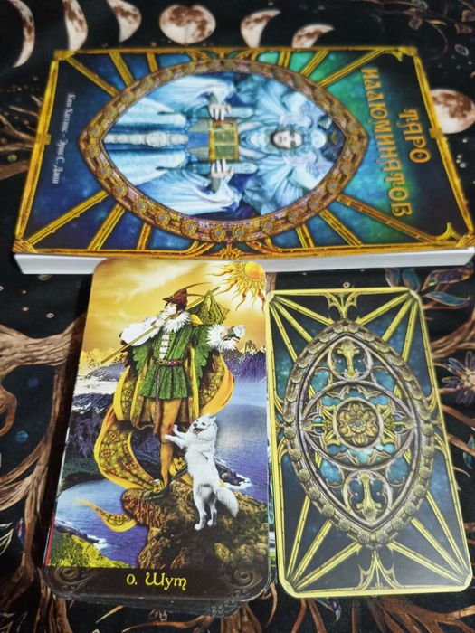 Продам Карти Таро