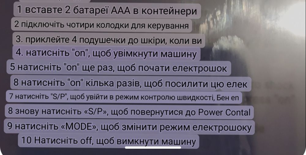 Масажер для обличчя