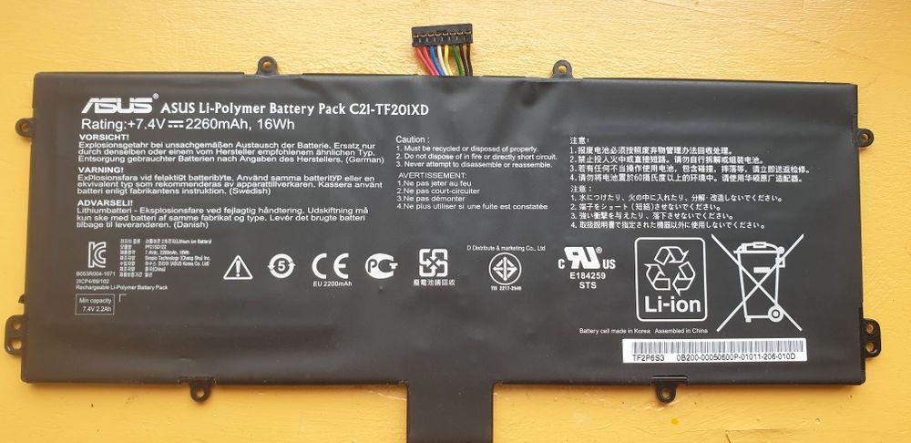 Аккумуляторная батарея C21-TF201D, C21-TF201XD для планшета Asus TF201