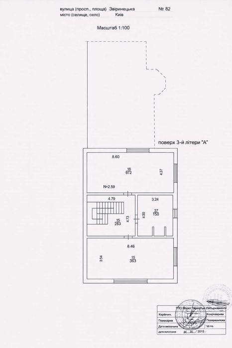 Будинок 460м2 на Печерську, вул. Звіринецька, поруч Ботанічний сад