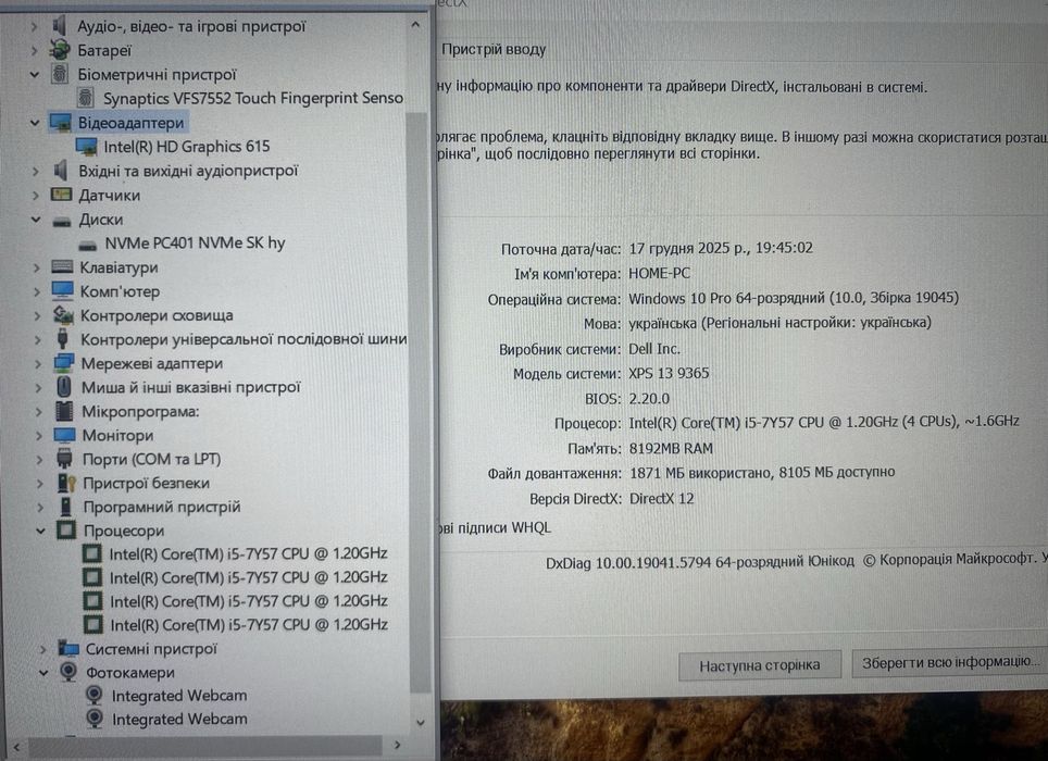 Трансформер 13.3" IPS•DELL XPS 9365•Core i5-7Y57•8•256 УльтраТонкий