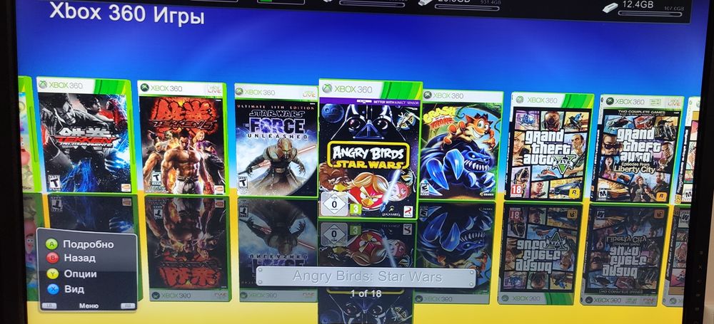 XBOX 360 + 15 ігор