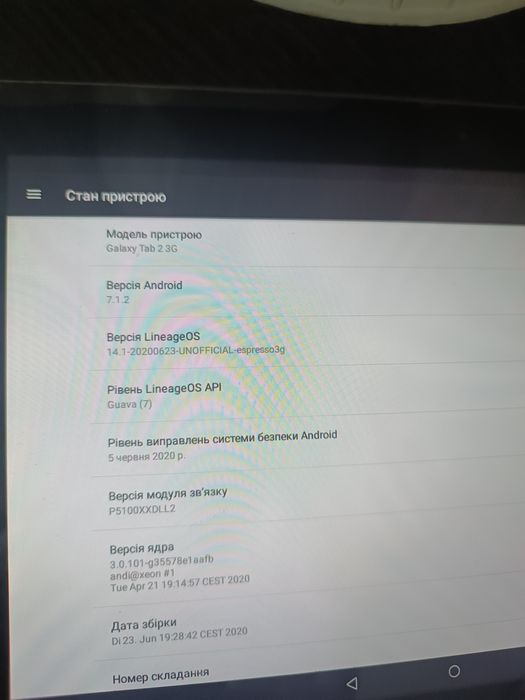Продам планшет Samsung Tab 2 10.1