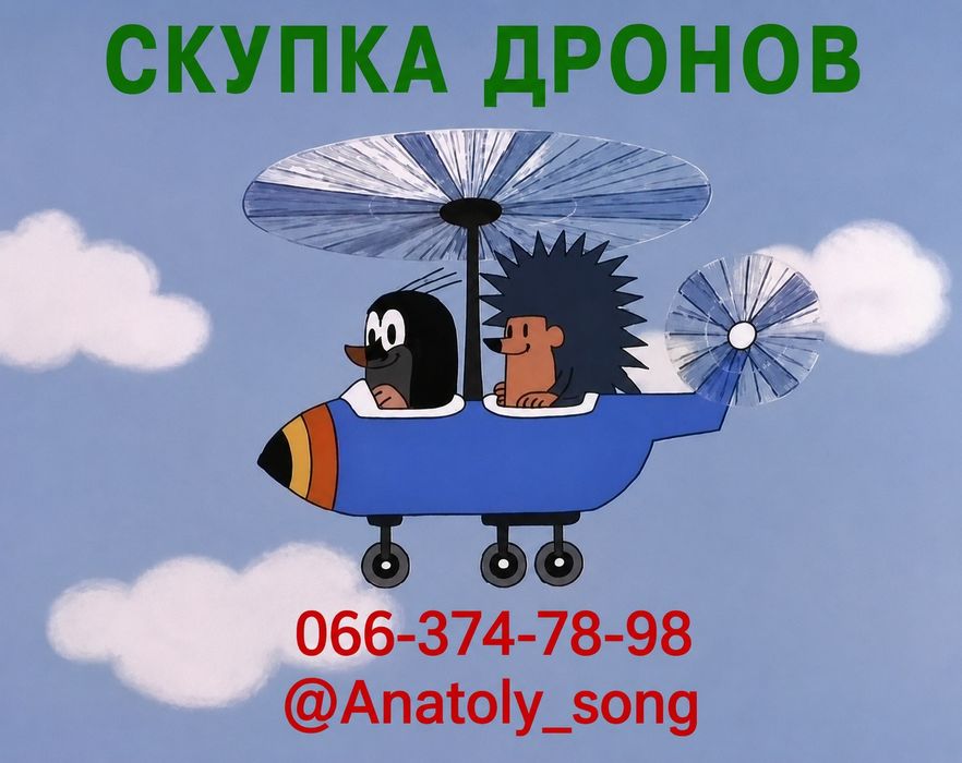 Купим спарки 6S3Р/6S2Р/5S1P и другие, купим аккумуляторы от Autel evo max 4, выкупим дроны новые и бу