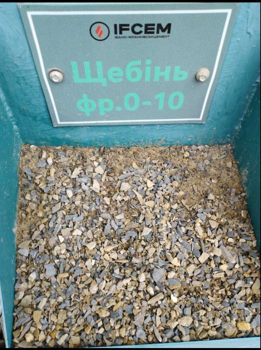 Пісок,щебінь,відсів  і інші сипучі будматеріали з доставкою