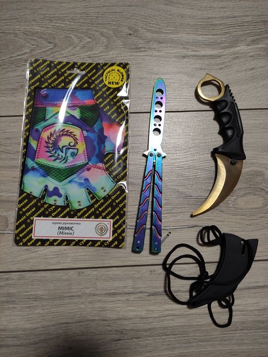 Набор оружия Стандофф 2 Керамбит, Бабочка Градиент, Перчатки STANDOFF