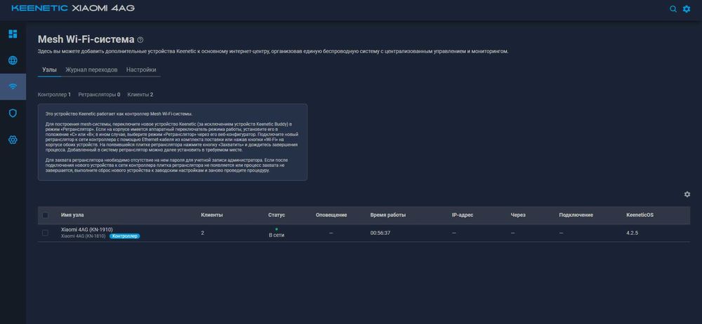 Гигабитный wifi5 Mesh Роутер Keenetic OS Xiaomi 4A Gigabite Edition
