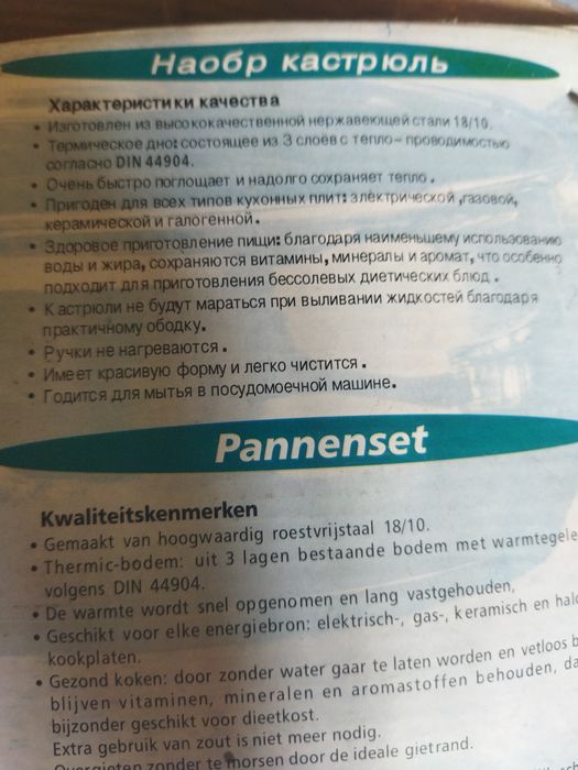 Сковорідка сотейник