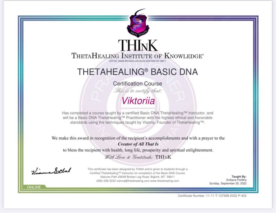 Йога / Цвяхостояння / Звукова Терапія  / Тета Хілінг Практики