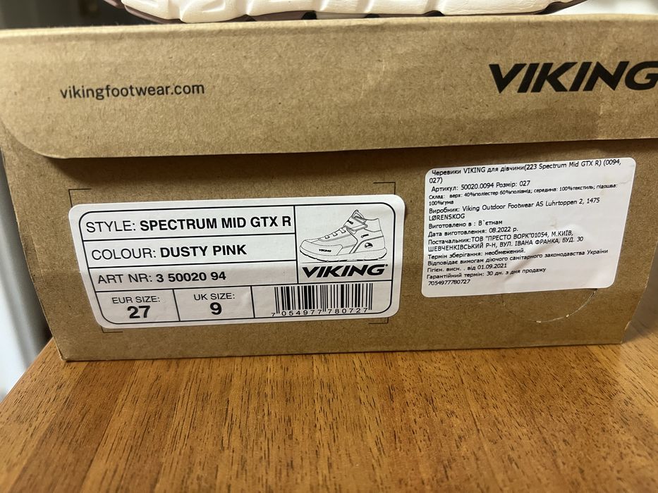 Дитячі черевички фірми Viking