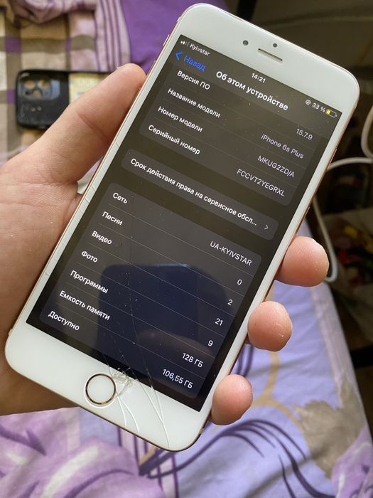 Iphone 6s plus 128gb