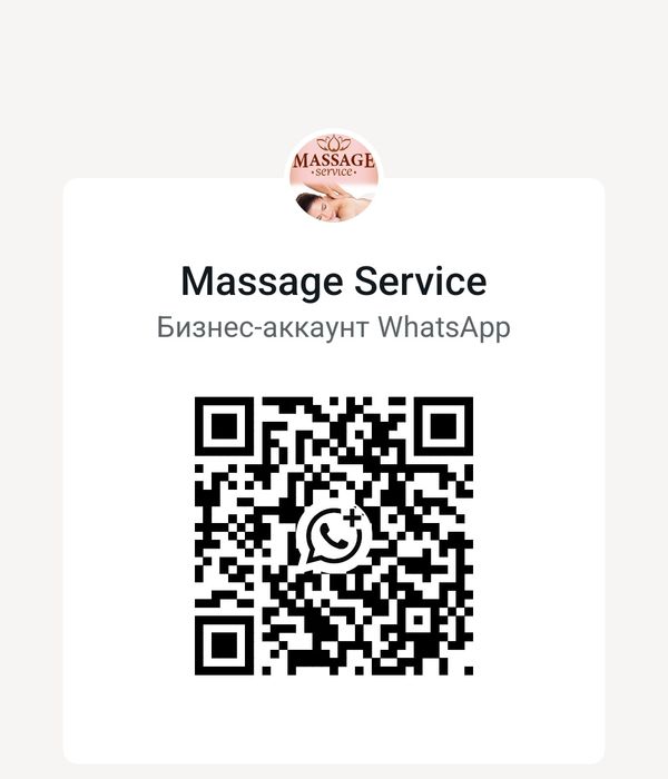 Massage Therapist Kyiv. Массаж на дом, в офис Киев