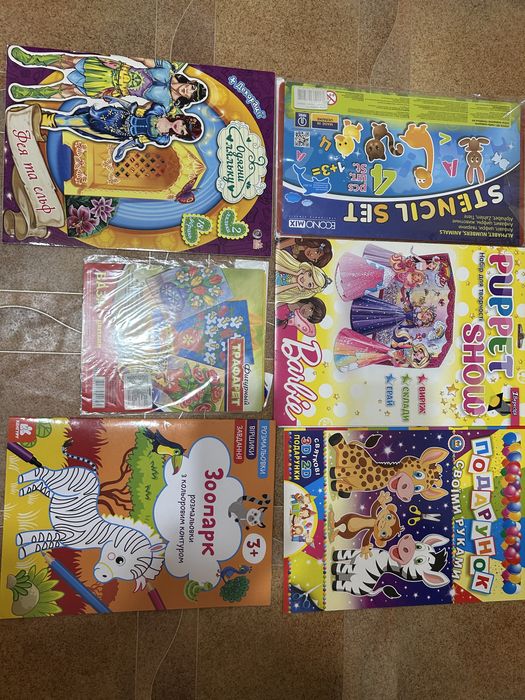 Набором розкраски, трафарет, набори творчості