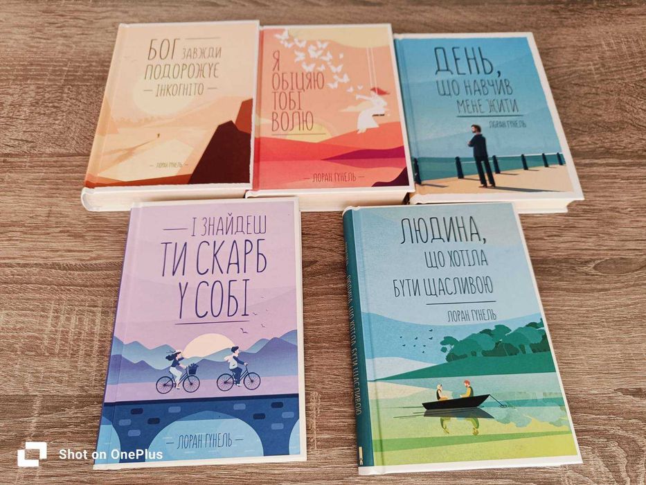 Збірка Книг різних жанрів