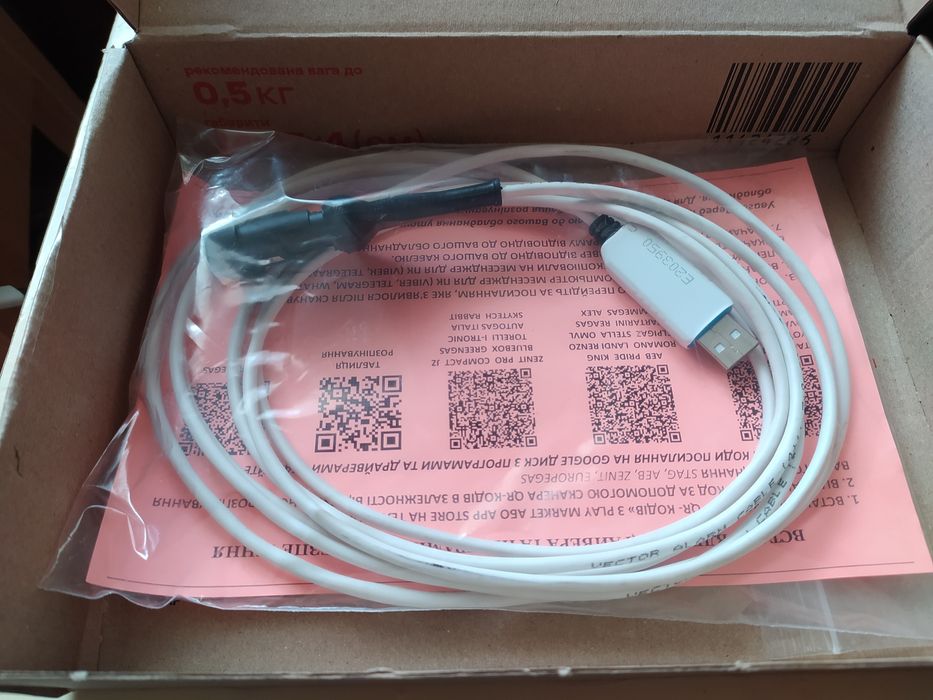 Кабель для настройки ГБО stag та інші