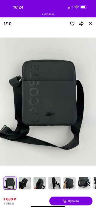 Lacoste сумка Чоловіча через плече , Барсетка lacoste Чорного кольору