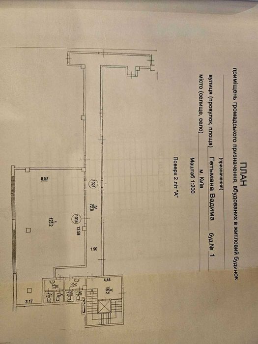 Комерційна нерухомість за адресою (площа 124 м²) - Atlanta.ua - фото 16