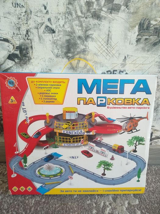 Настольні ігри,треки