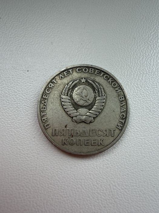 Колекція монет рублів ссср