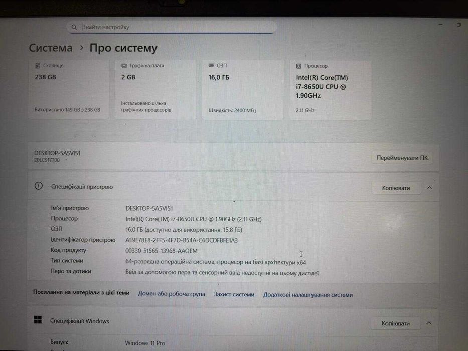 Ноутбук Lenovo P52s