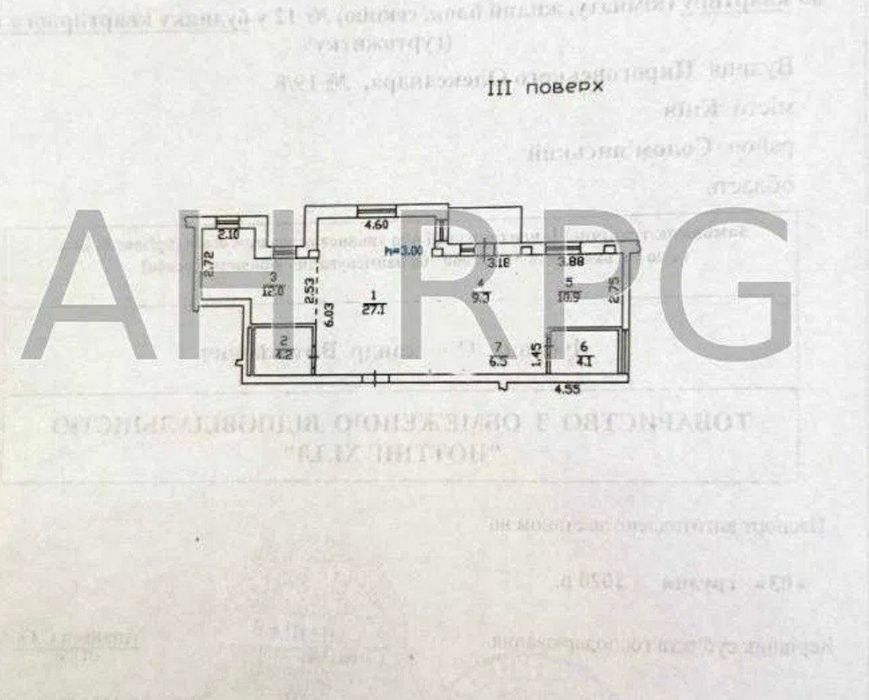 2-кімнатна квартира за адресою (площа 79 м²) - Atlanta.ua - фото 7