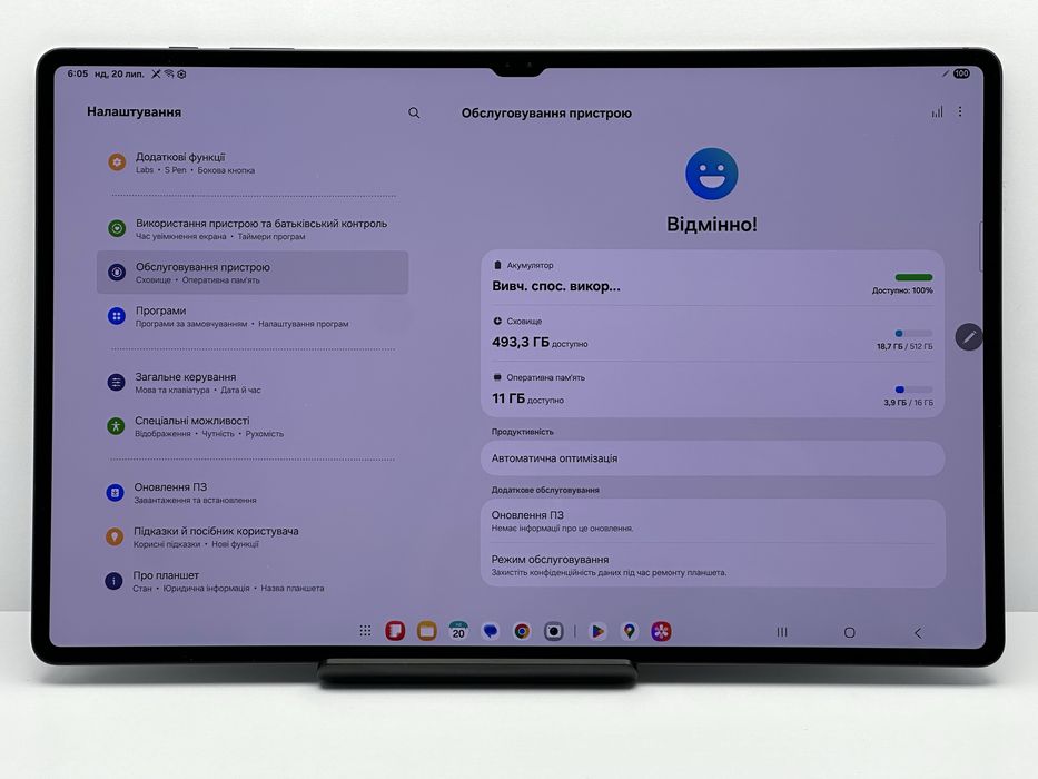 Samsung Tab S8 Ultra 16/512GB Wi-Fi