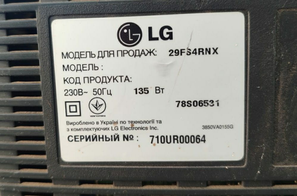 Продам  телевізори