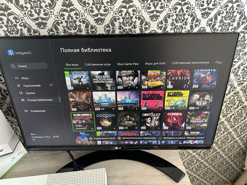 Ігрова приставка Xbox One S| 1 TB| GAME PASS