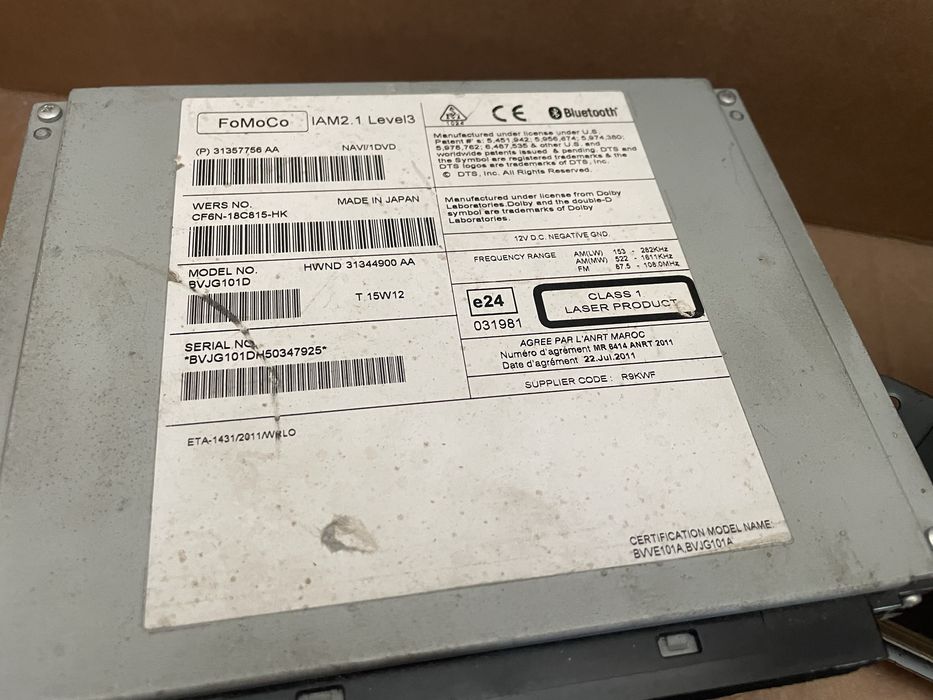 Range rover Land rover Evoque radio gps ecra display