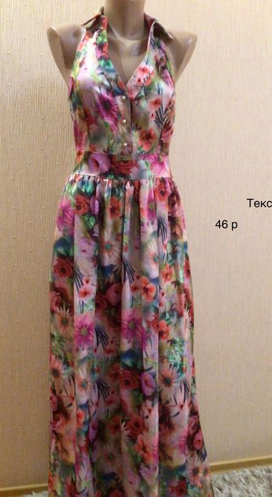 Женская одежда