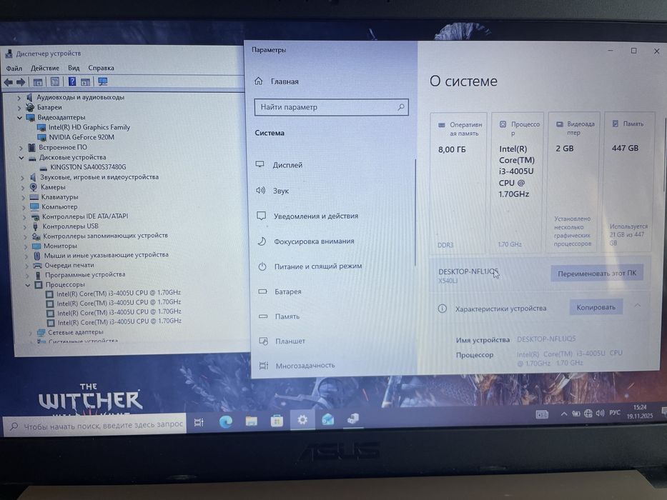 Игровой ноутбук Asus/i3-4005/8 GB/ 480 SSD/GeForce 920M 2 GB