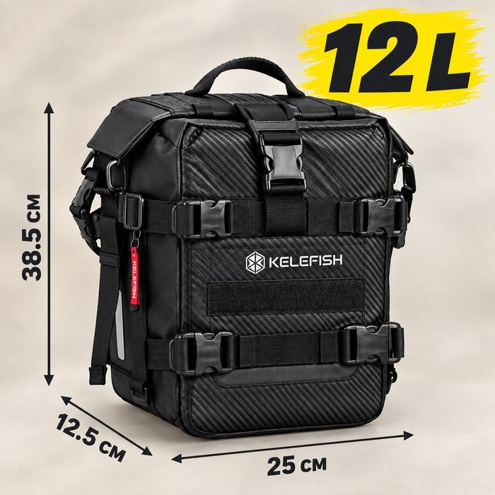 Мотоциклетная боковая сумка KELEFiCH 12 L  сумка на мотоцикл Эндуро Туринг квадроцикл скутер