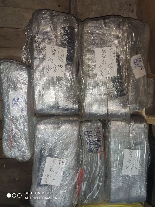 Стропи СТП в/п 4тн, двохпетльові текстильні, сірі, шириною стрічки 120