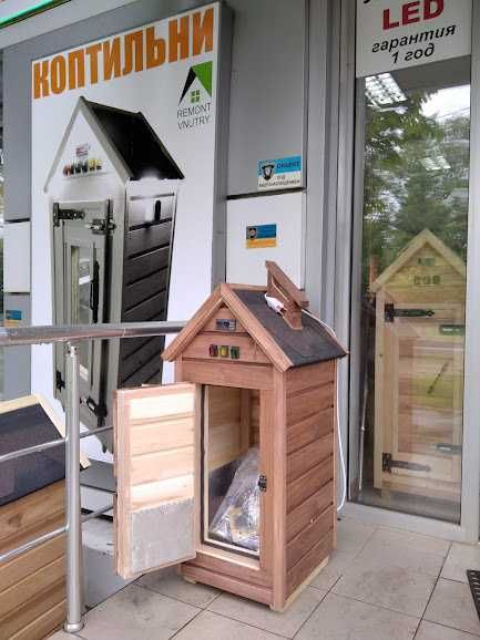 Коптильни любых  размеров и комплектации.