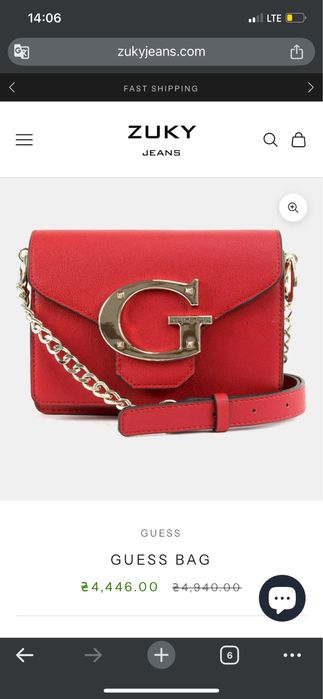 Сумка Guess оригінал