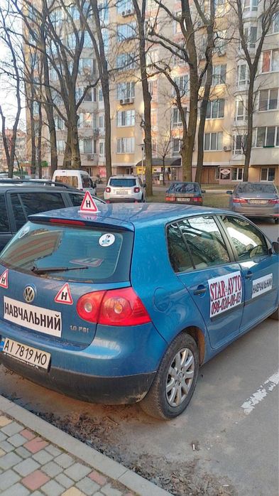 Автоінструктор механічна та автомат.