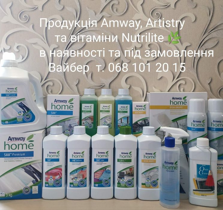Амвей. Емвей. Мило GOODNESS & HEALTH. Брускове мило амвей amway. Мыло